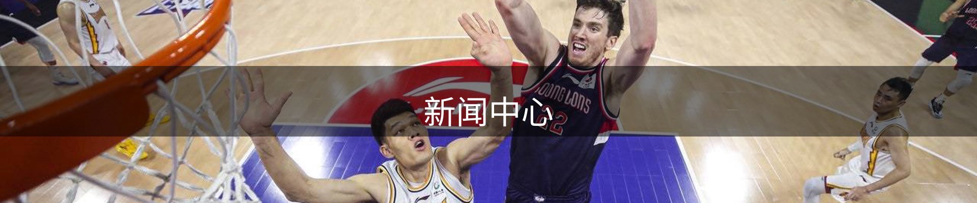 新闻中心